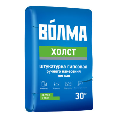 Штукатурка ВОЛМА ХОЛСТ 30 кг